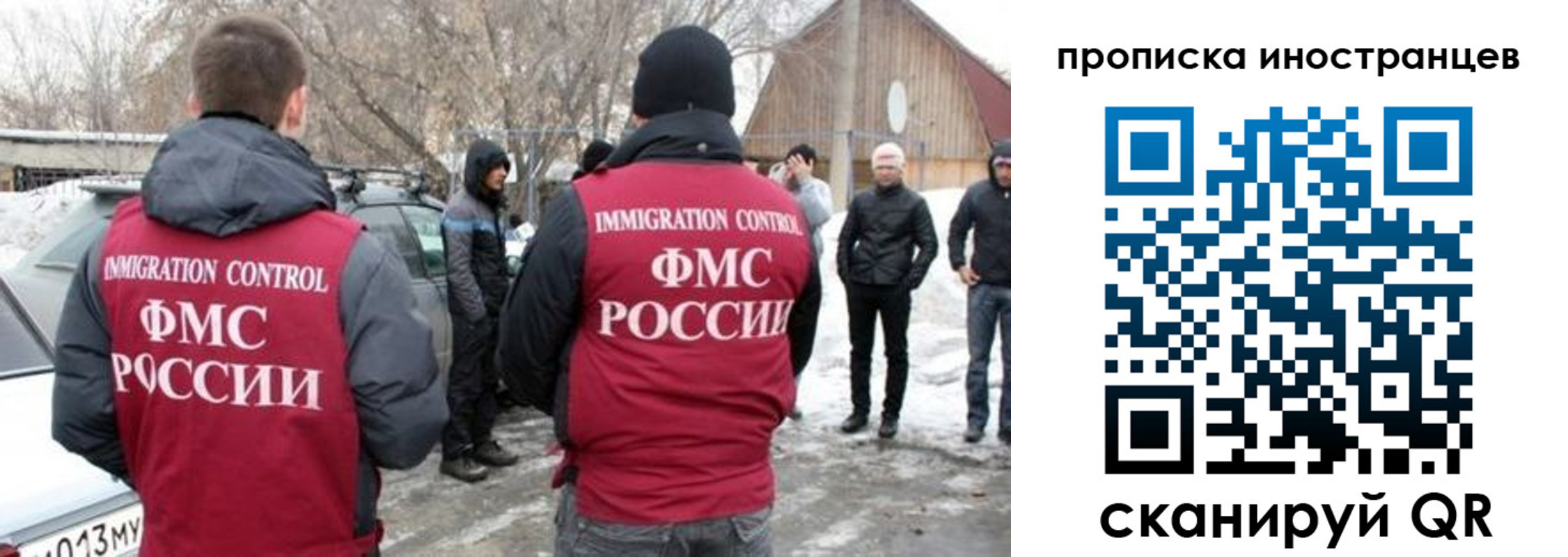 прописка от собственника в Аткарске