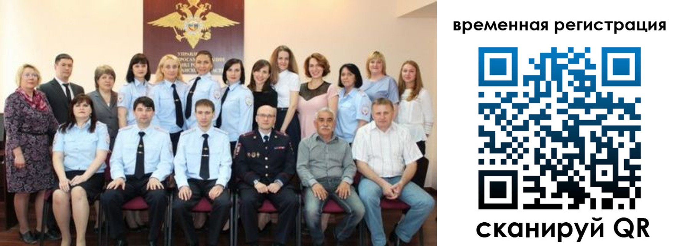 прописка в квартире в Аткарске